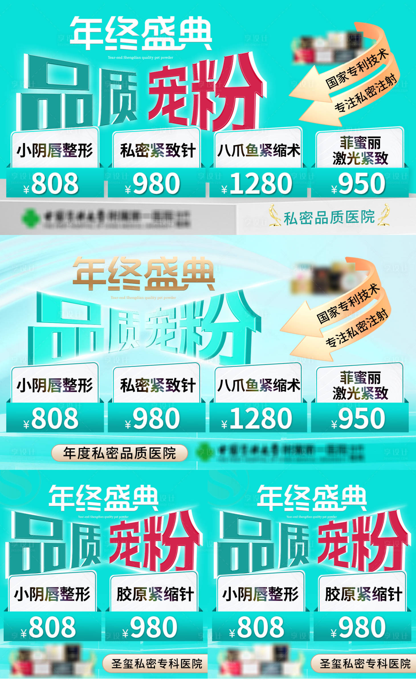 源文件下载【享设计】搜索编号：65360034348472462【私密banner竞价推广图】