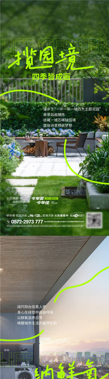 源文件下载【享设计】搜索编号：42530034324504227【价值海报】