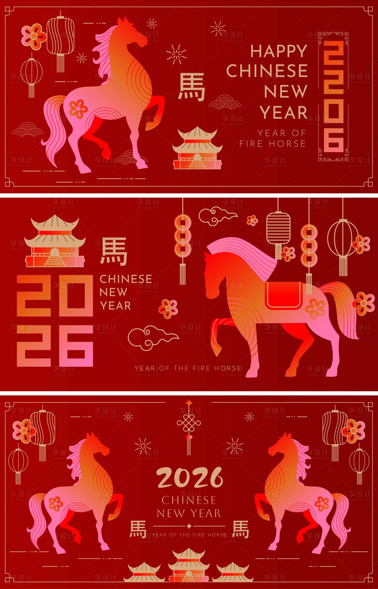 源文件下载【享设计】搜索编号：79390034425375430【2026马年新年活动背景板】