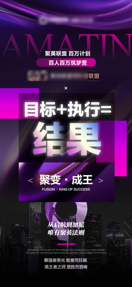 源文件下载【享设计】搜索编号：94520031738192998【紫色招商政策海报】