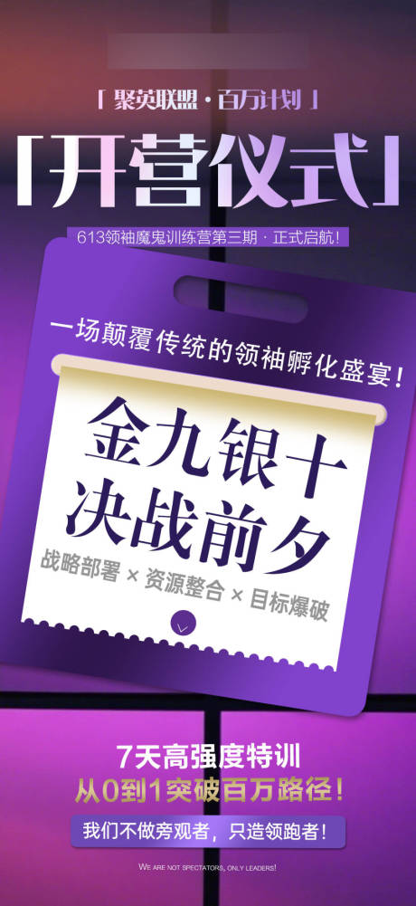 源文件下载【享设计】搜索编号：58850032911217323【蓝色招商旅游营销青海政策海报】
