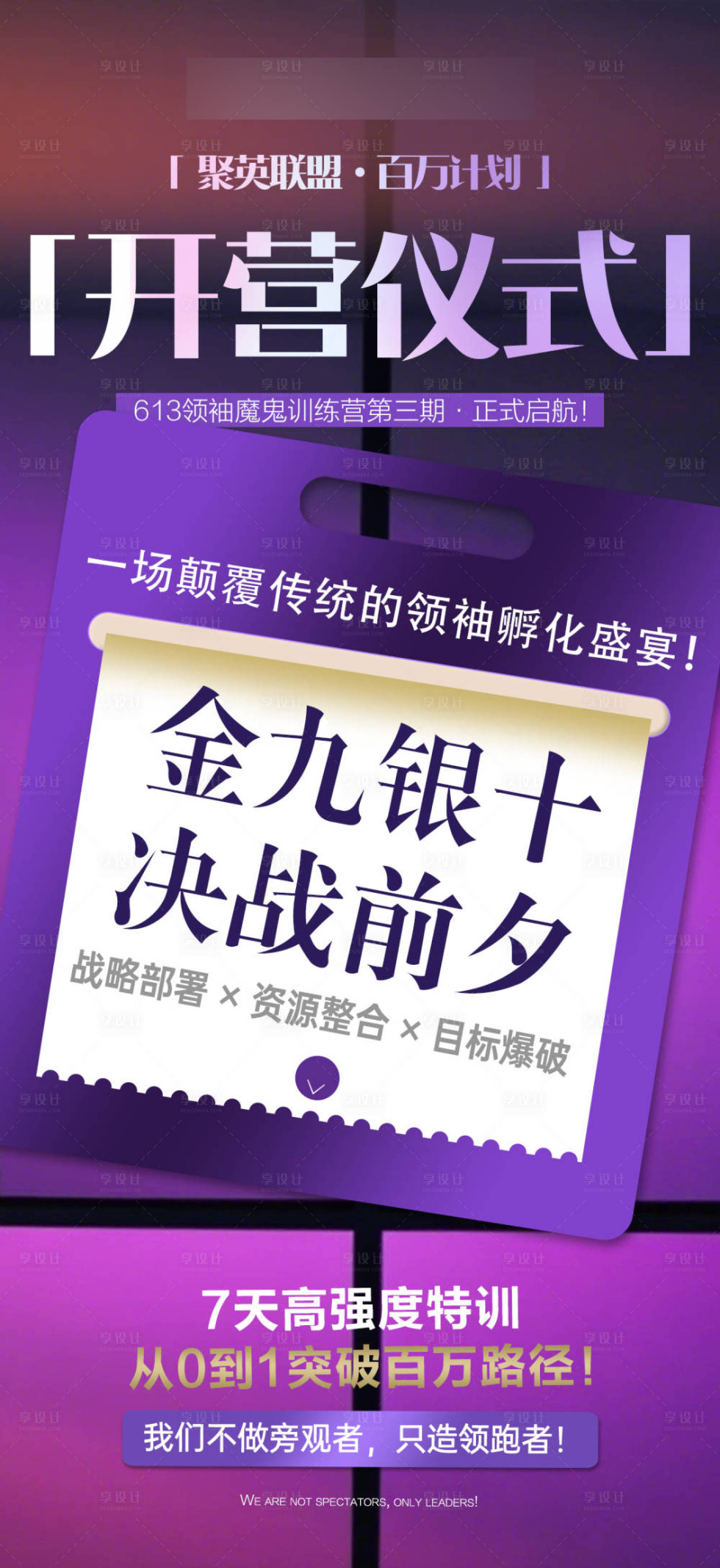 源文件下载【享设计】搜索编号：58850032911217323【蓝色招商旅游营销青海政策海报】