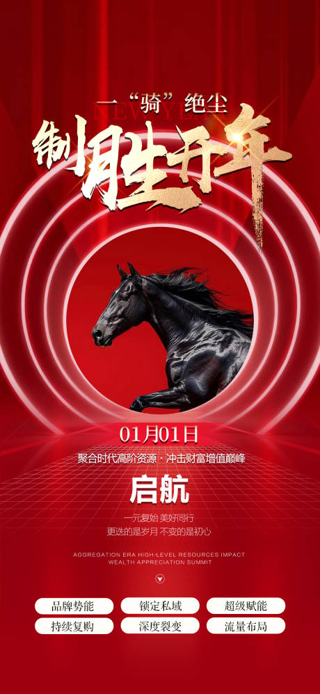 源文件下载【享设计】搜索编号：73860034374816111【开年培训 】