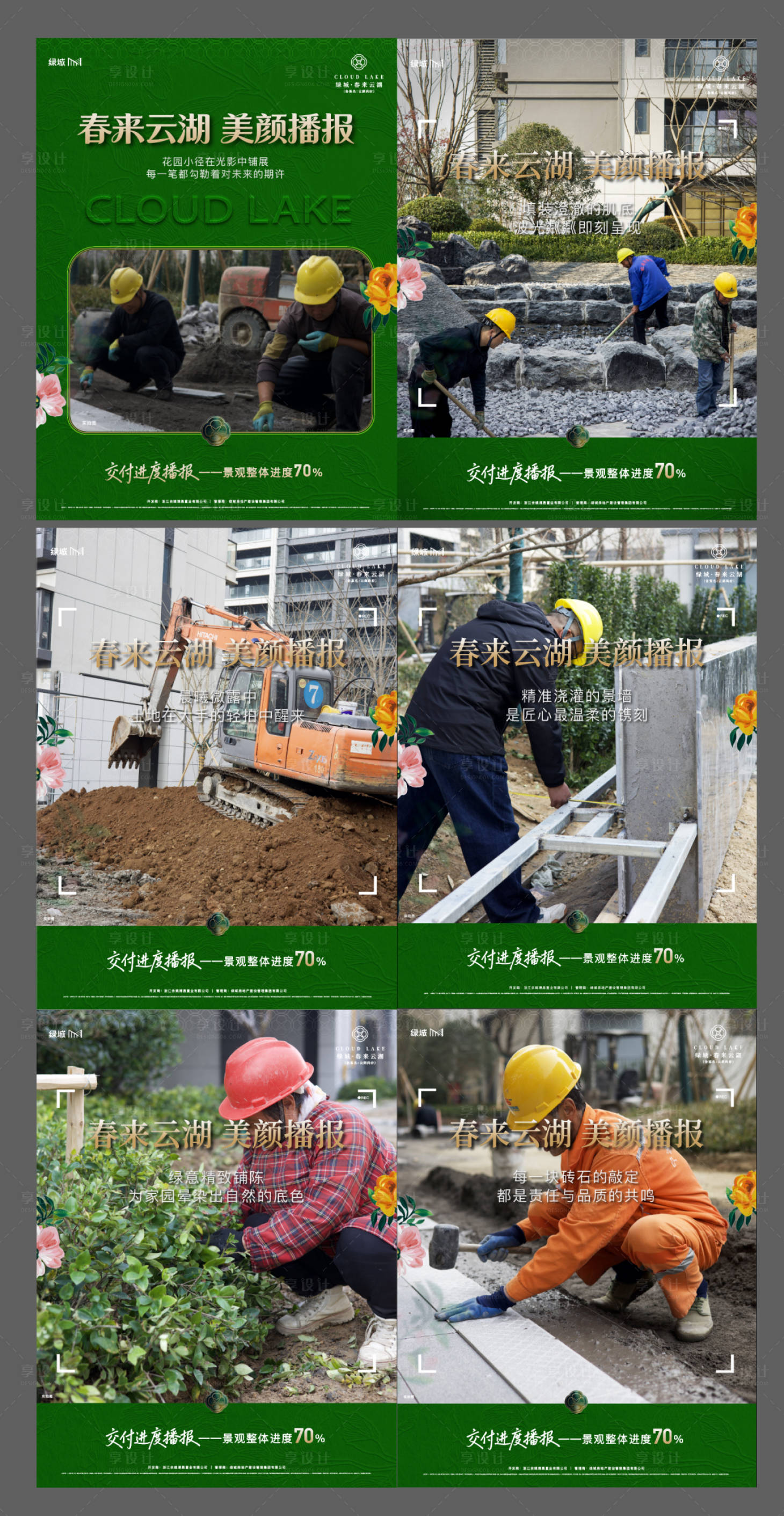 源文件下载【享设计】搜索编号：87450034597032634【小绿书】