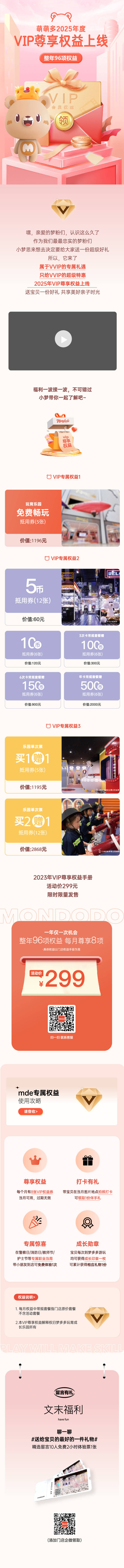 源文件下载【享设计】搜索编号：79080034547285736【vip会员权益 】