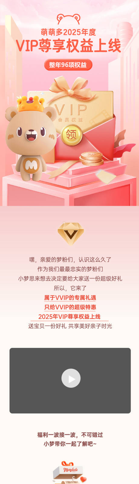 源文件下载【享设计】搜索编号：79080034547285736【vip会员权益 】