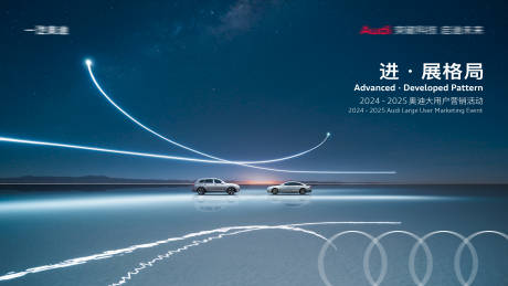 源文件下载【享设计】搜索编号：41210034574906014【汽车KV奥迪】