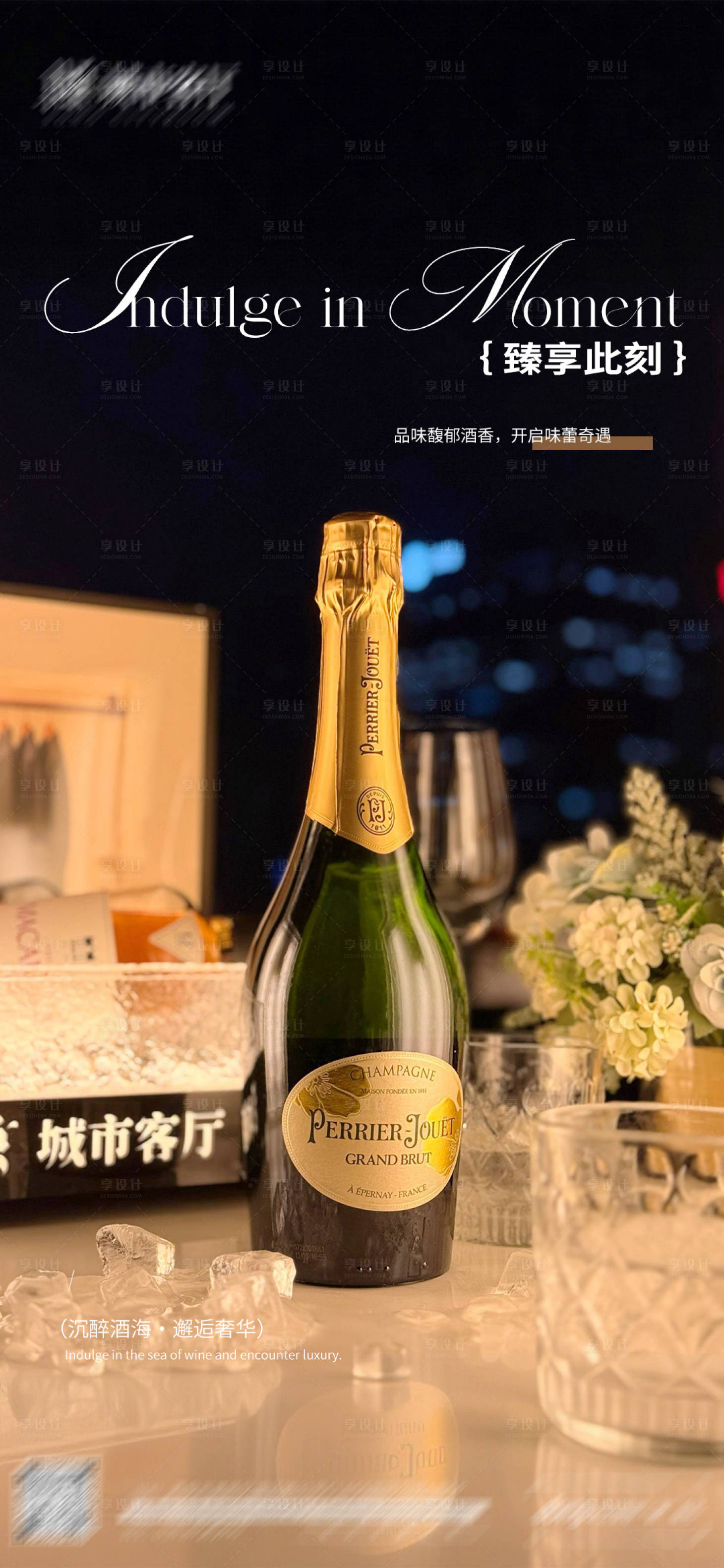 源文件下载【享设计】搜索编号：53780034464914022【日常宣发海报】