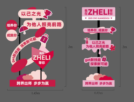 源文件下载【享设计】搜索编号：55090034458864551【指引牌  】