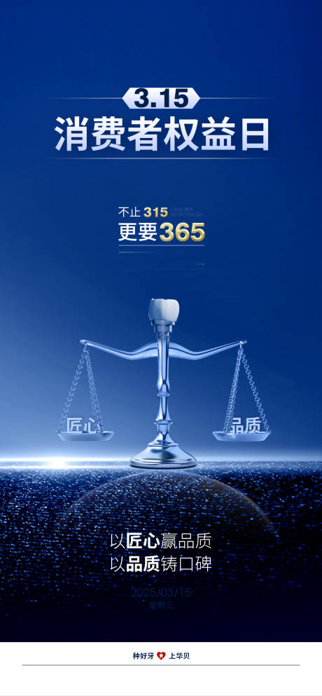 源文件下载【享设计】搜索编号：90280034716072811【口腔315】