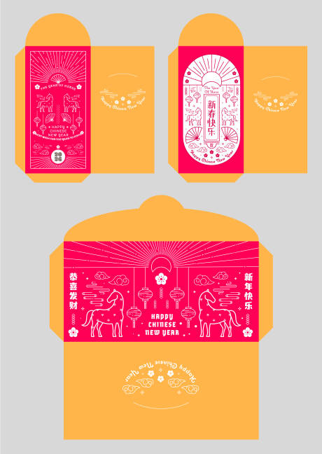 源文件下载【享设计】搜索编号：91290034736266420【2026马年新年红包设计】
