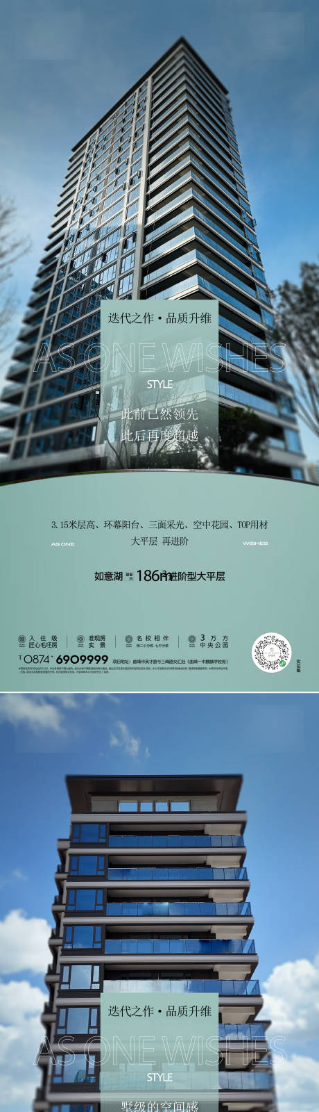 源文件下载【享设计】搜索编号：35440034317937428【实景现房单图】