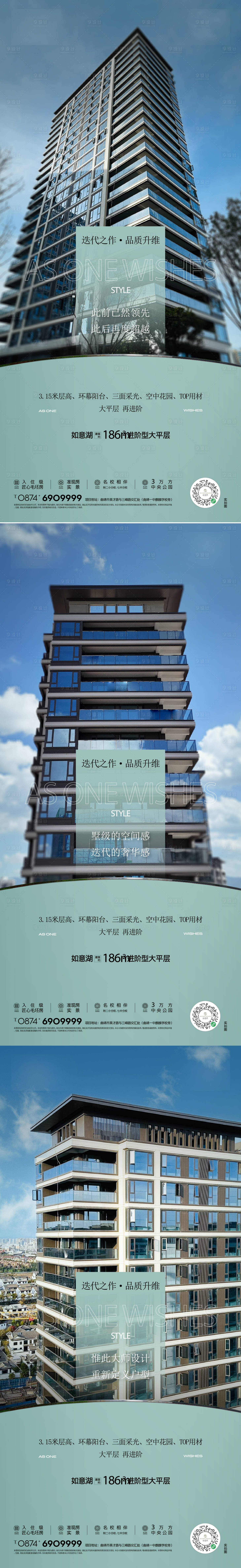 源文件下載【享設(shè)計】搜索編號：35440034317937428【實景現(xiàn)房單圖】