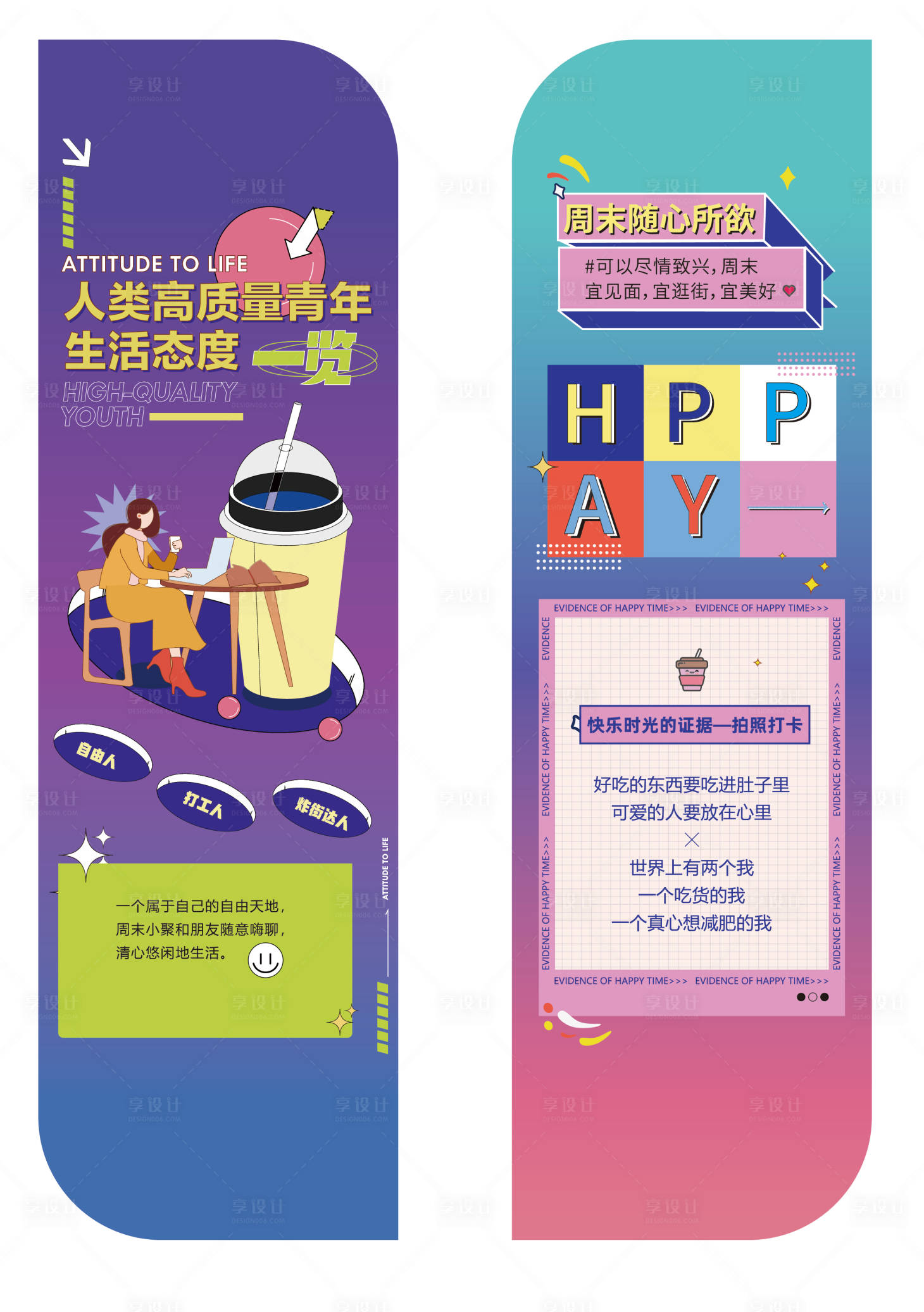 源文件下载【享设计】搜索编号：54370034331438409【文化墙设计】