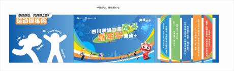 源文件下载【享设计】搜索编号：39700034291407184【蓝色打卡美陈】