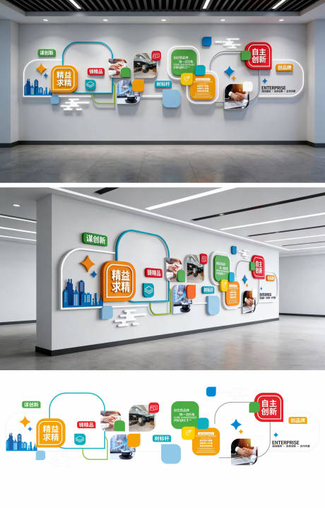 源文件下载【享设计】搜索编号：38390034742343041【企业文化墙背景板】