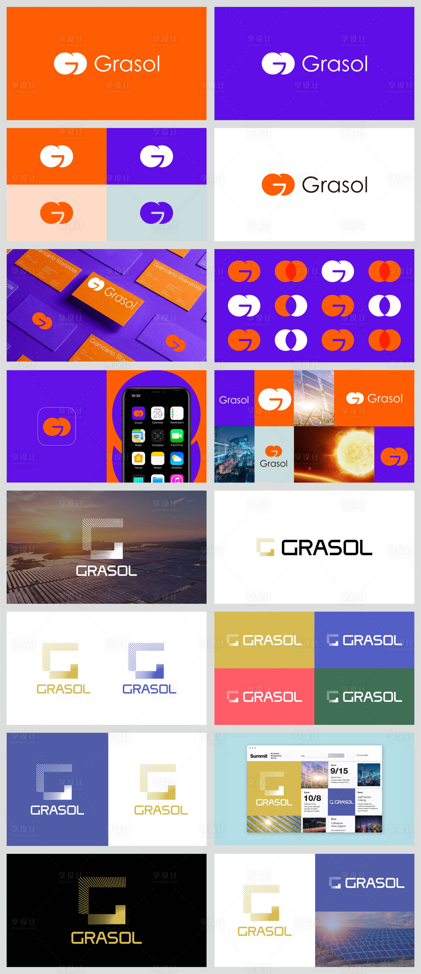 源文件下载【享设计】搜索编号：75490034322808125【光伏新能源企业LOGO设计方案】