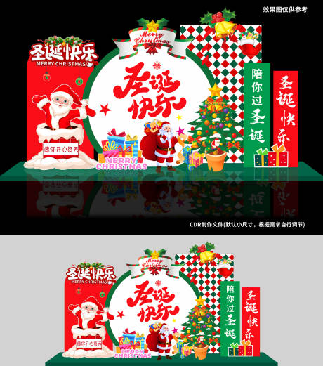 源文件下载【享设计】搜索编号：54310034301117872【圣诞美陈 】