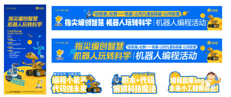 源文件下载【享设计】搜索编号：87810034402302736【机器人编程 】