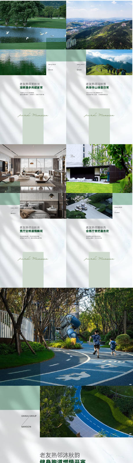 源文件下载【享设计】搜索编号：13630034727748356【价值点海报】