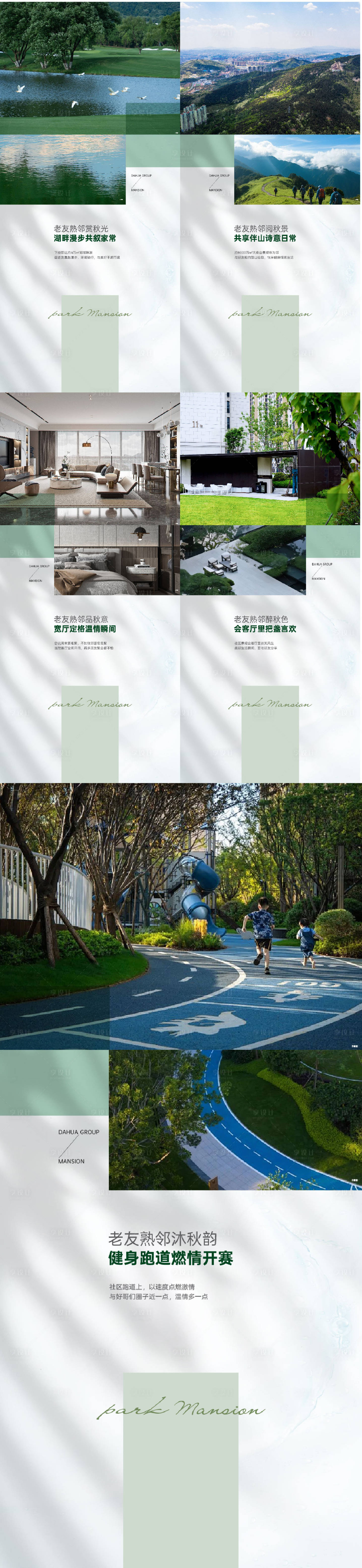 源文件下载【享设计】搜索编号：13630034727748356【价值点海报】