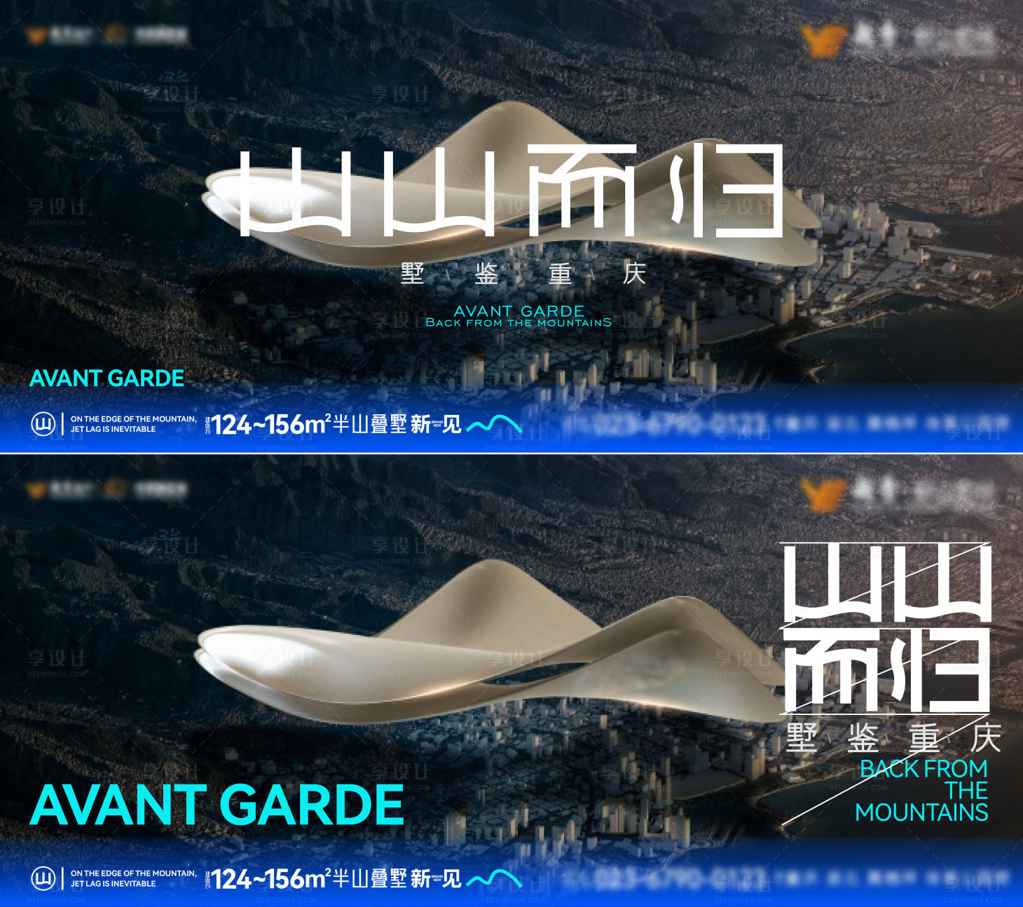 源文件下载【享设计】搜索编号：56980034308628974【地产品牌主画面】