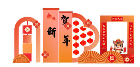 源文件下载【享设计】搜索编号：49950034762588928【马年新年快乐美陈拍照背景签到墙打卡】