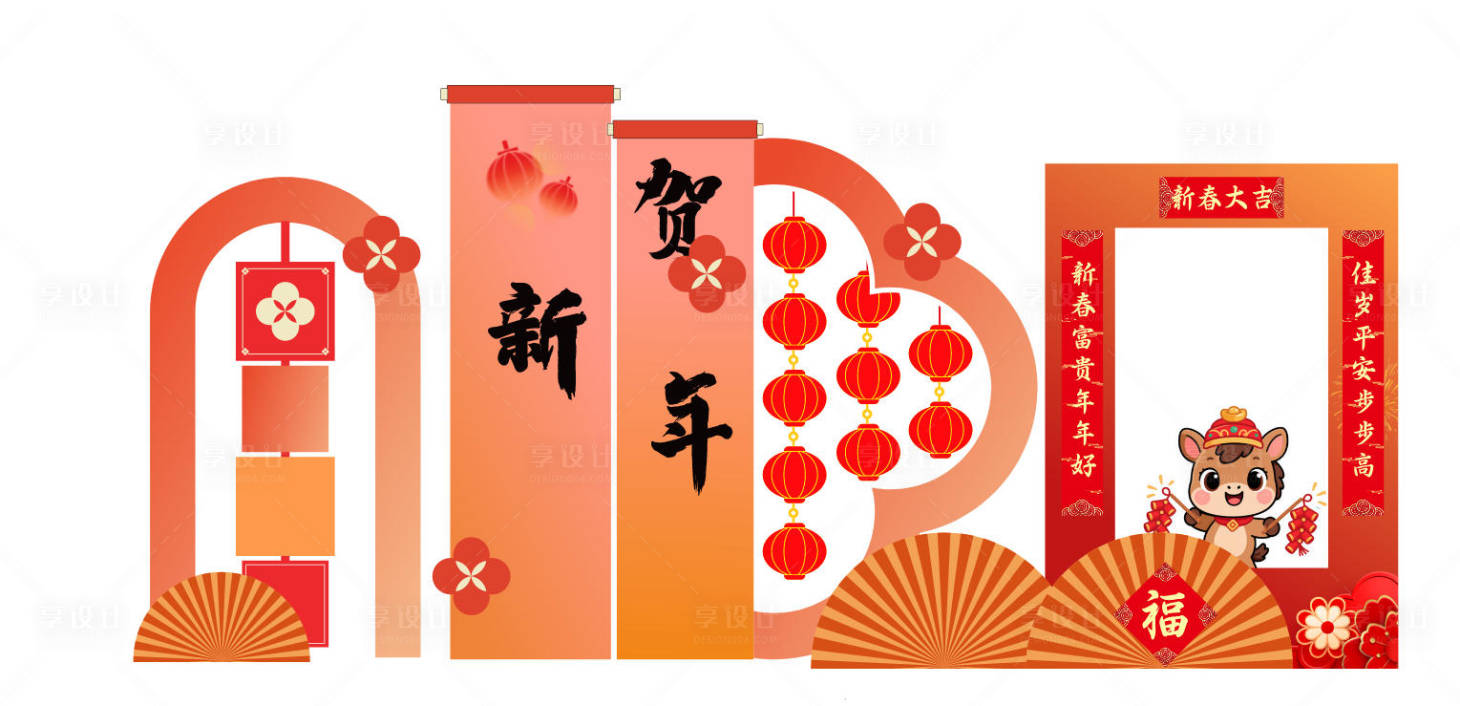 源文件下载【享设计】搜索编号：49950034762588928【马年新年快乐美陈拍照背景签到墙打卡】