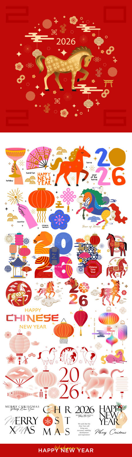 源文件下载【享设计】搜索编号：52770034717077989【2026年马年数字主题文字设计】