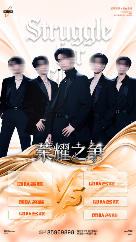 源文件下載【享設計】搜索編號：70480034505808794【酒吧海報】