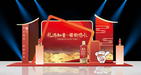 源文件下載【享設計】搜索編號：38460034430409080【白酒活動美陳】