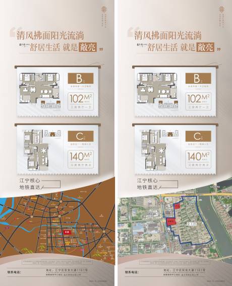 源文件下载【享设计】搜索编号：11870033945078426【户型海报】