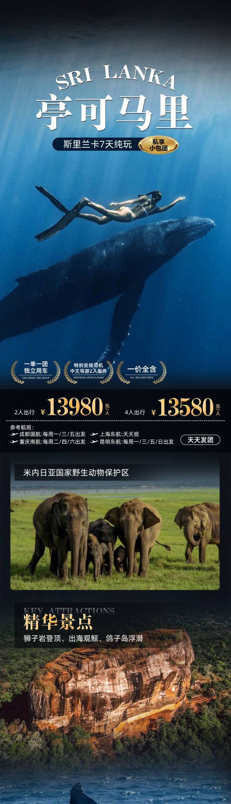 源文件下載【享設(shè)計(jì)】搜索編號(hào)：54980034462933929【亭可馬里】