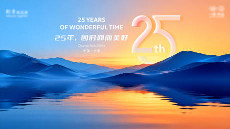 源文件下载【享设计】搜索编号：41390034554514276【会议主视觉】