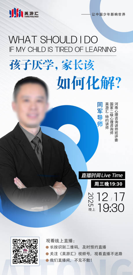 源文件下载【享设计】搜索编号：64870034564554088【讲师】