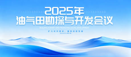 源文件下载【享设计】搜索编号：63010034735587913【科技创新会议主K】