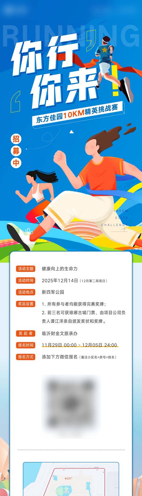 源文件下载【享设计】搜索编号：13560034289827888【精英挑战赛招募】