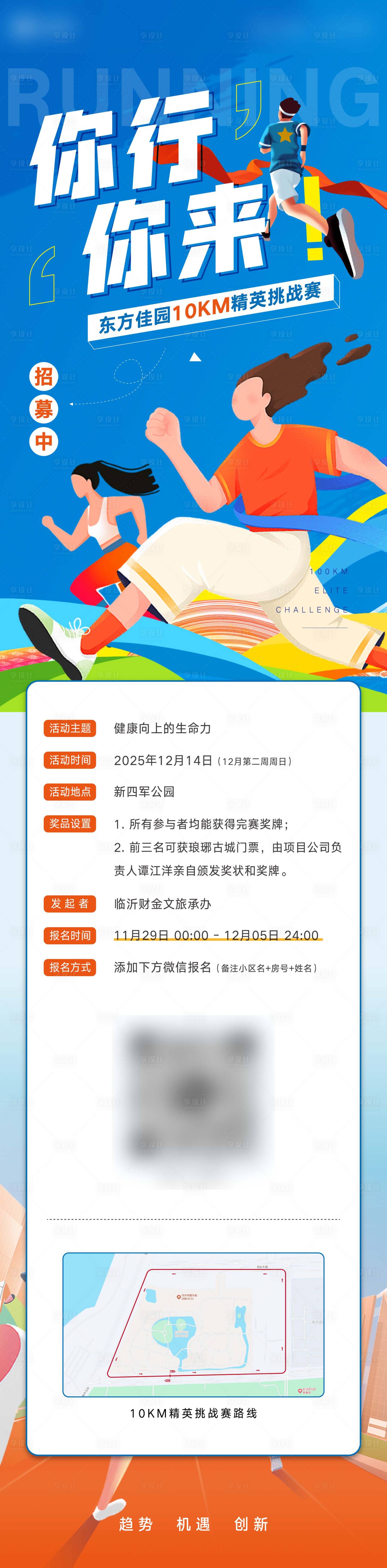 源文件下载【享设计】搜索编号：13560034289827888【精英挑战赛招募】