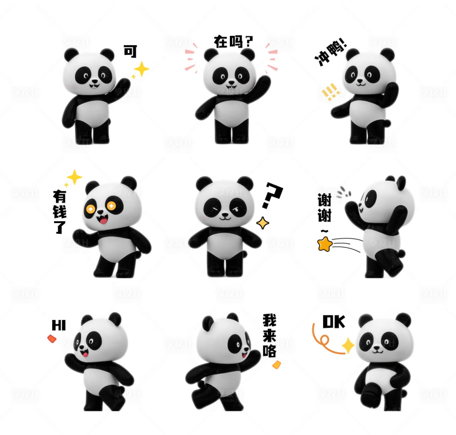 源文件下载【享设计】搜索编号：70750034624392918【表情包IP可爱动物】