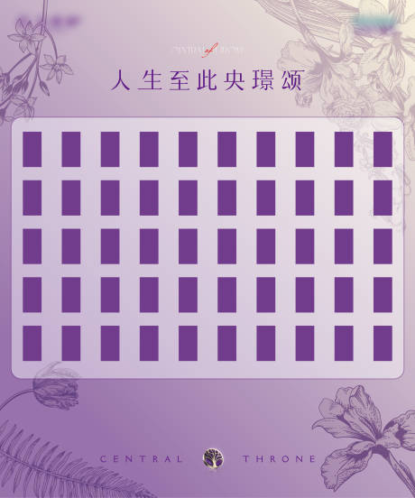 源文件下载【享设计】搜索编号：51920034712879108【互动装置-紫色红包墙面】