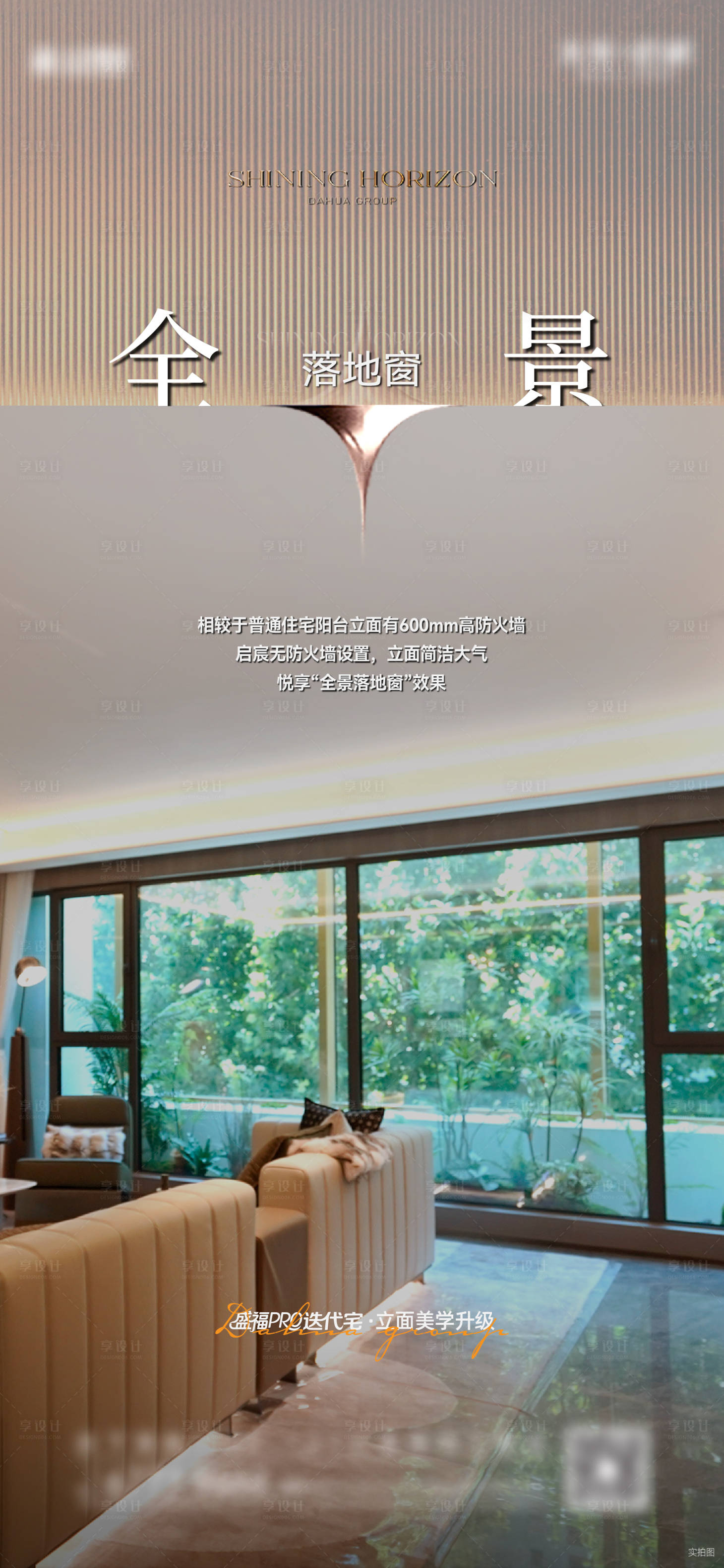 源文件下载【享设计】搜索编号：10460034557391760【价值点】