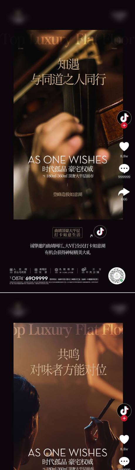 源文件下载【享设计】搜索编号：56080034644836137【加推单图】