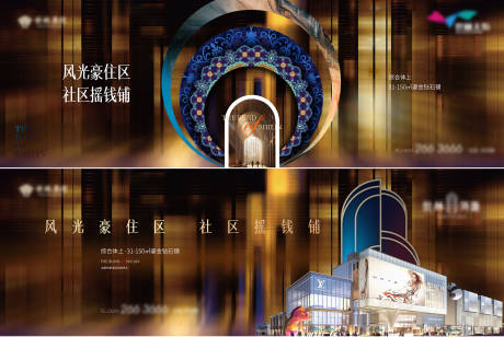 源文件下载【享设计】搜索编号：57470034675084987【欧式提案主视觉】