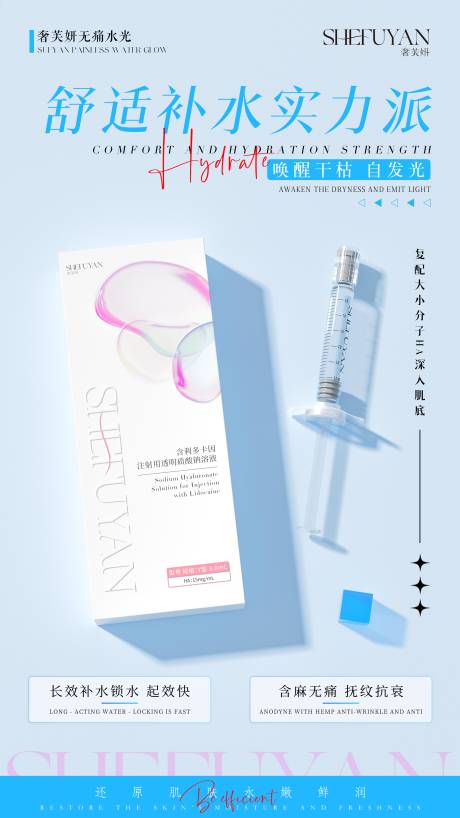 源文件下載【享設(shè)計】搜索編號：11490034469493491【產(chǎn)品海報】