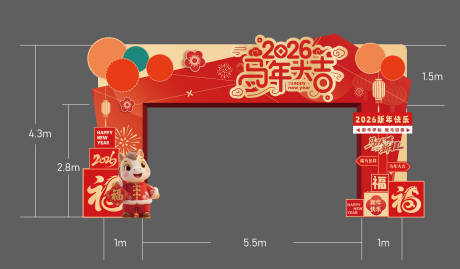 源文件下载【享设计】搜索编号：39220034513132993【新年春节门头】