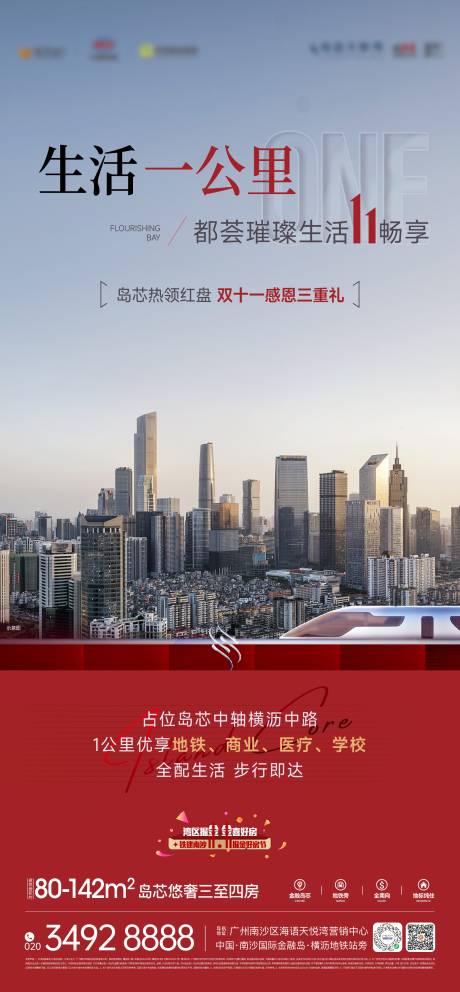 源文件下载【享设计】搜索编号：64230034653533189【生活一公里】