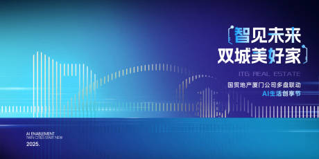 源文件下载【享设计】搜索编号：42030034412557349【主视觉】