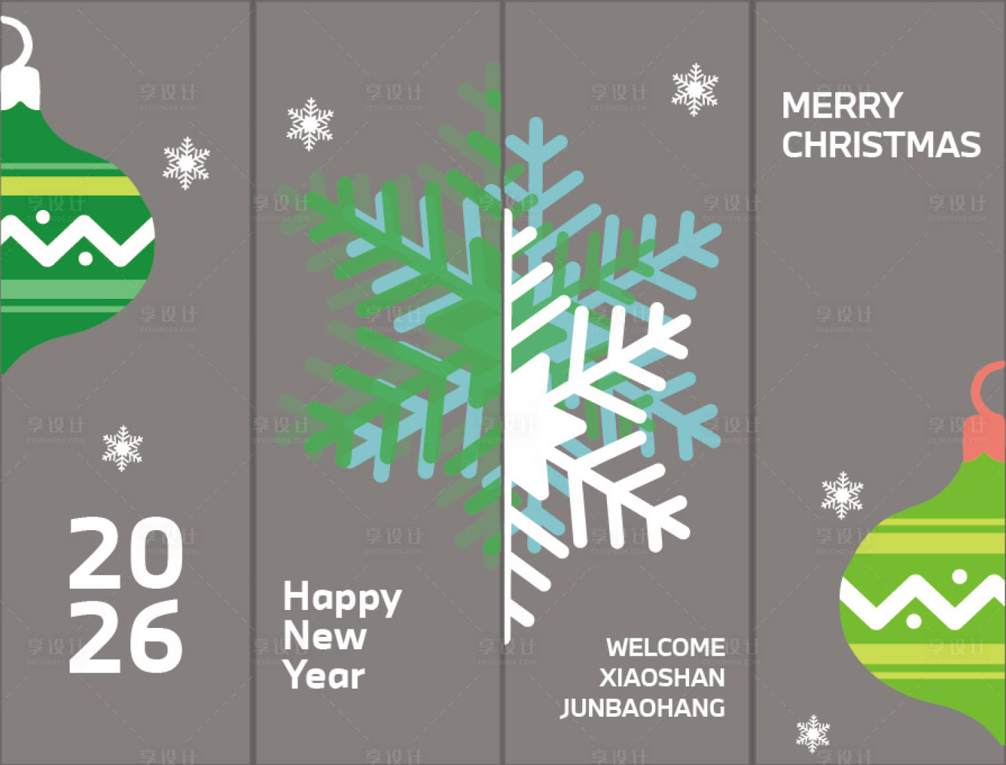 源文件下载【享设计】搜索编号：64260034476165420【圣诞窗贴】