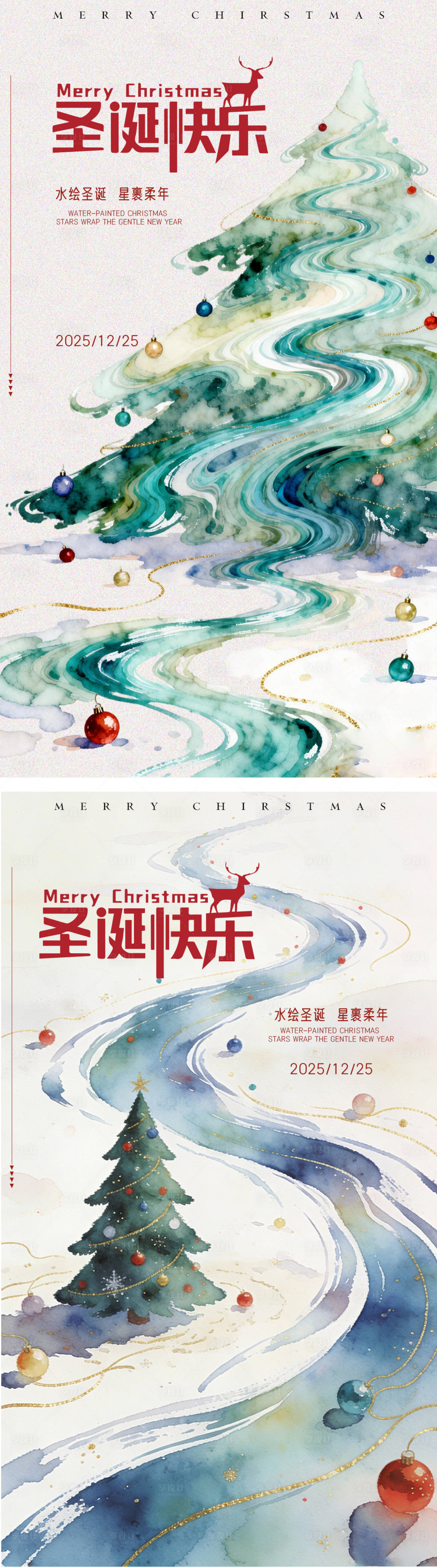 源文件下载【享设计】搜索编号：56670034651364314【水墨圣诞简约海报】
