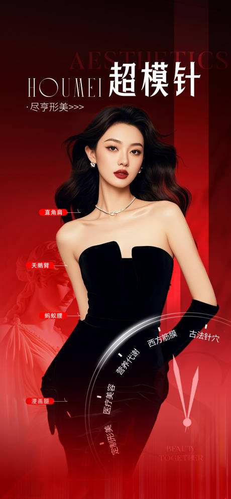 源文件下载【享设计】搜索编号：93010034413411756【超模针】